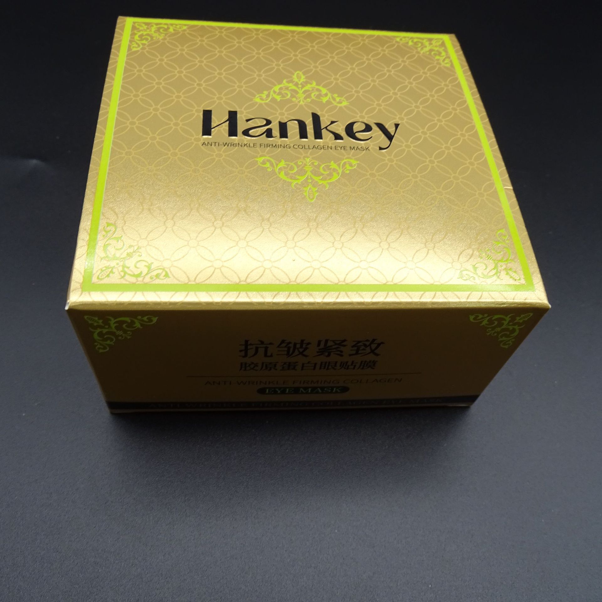 黄金滋润眼膜补水保湿淡化黑眼圈眼纹护眼贴眼部护理批发眼膜眼膜详情4