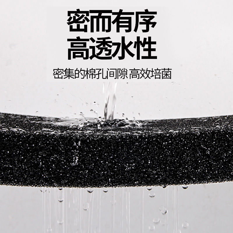 厂家发泡批发水族过滤棉黑色生化棉鱼缸鱼池过滤材料可定制各尺寸详情7