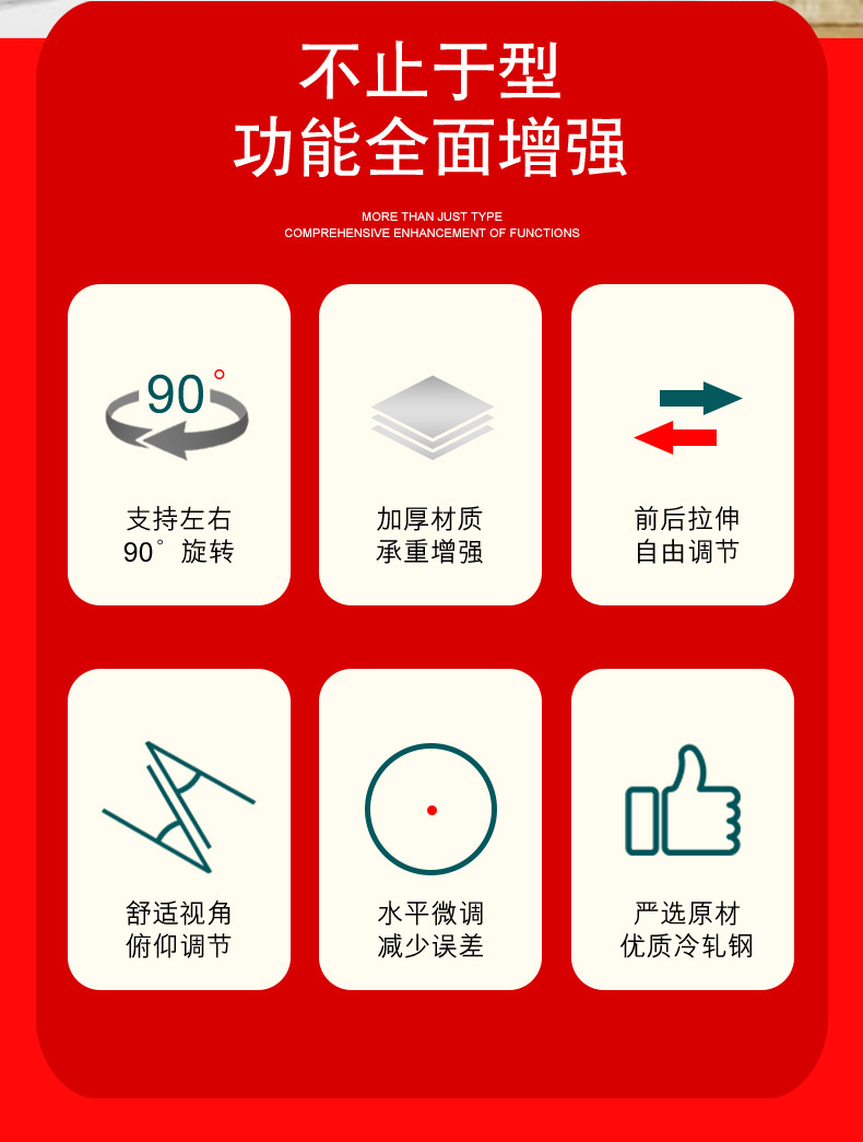 液晶电视旋转支架通用14-55寸电视多用折叠伸缩架 多功能电视机挂架 电视支架，电视墙壁挂架详情2