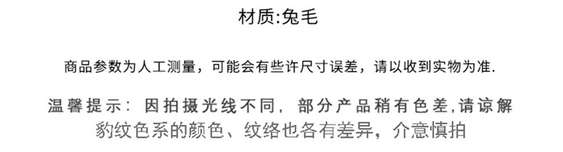大号真獭兔毛抓夹韩国网红毛毛发夹可爱毛绒鲨鱼夹头饰后脑勺发抓详情3