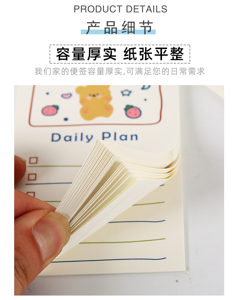 Wholesale of cute fruit bear sticky notes in stock. Korean Instagram minimalist and girlish sticky notes pic 12