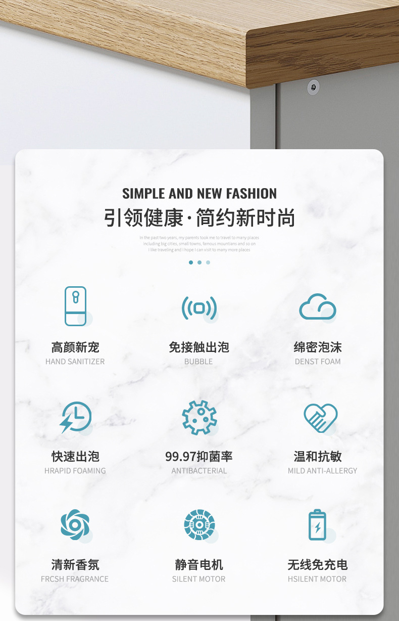 跨境外贸免接触自动感应泡沫皂液机红外感应智能洗手消毒机洗手机详情2