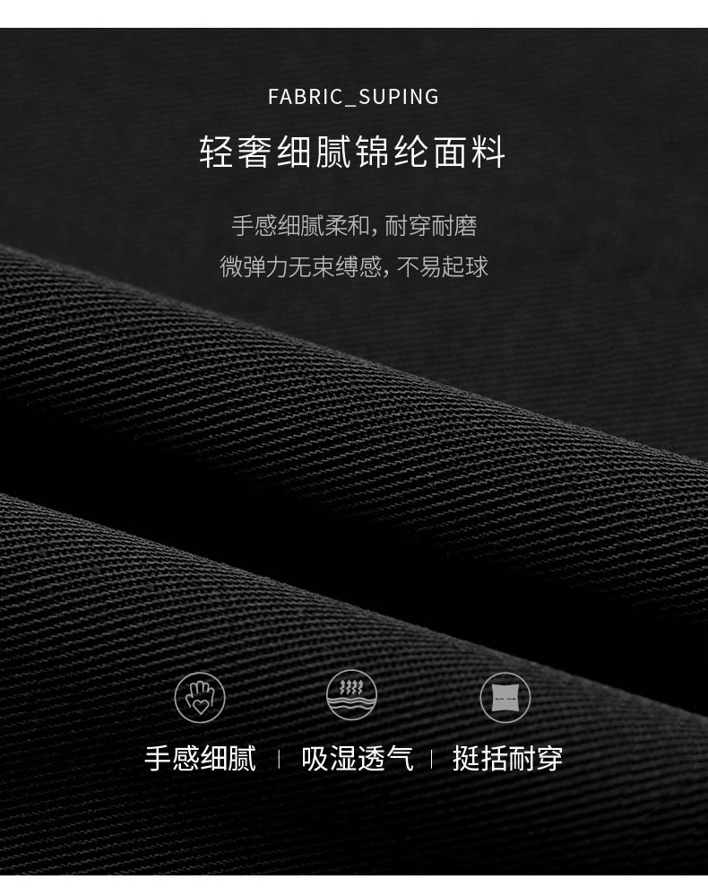 Fairy Cocoa Quick-drying Pants for men and women, triangular patchwork ice silk pants, thin, trendy, versatile, casual and sporty pic 5