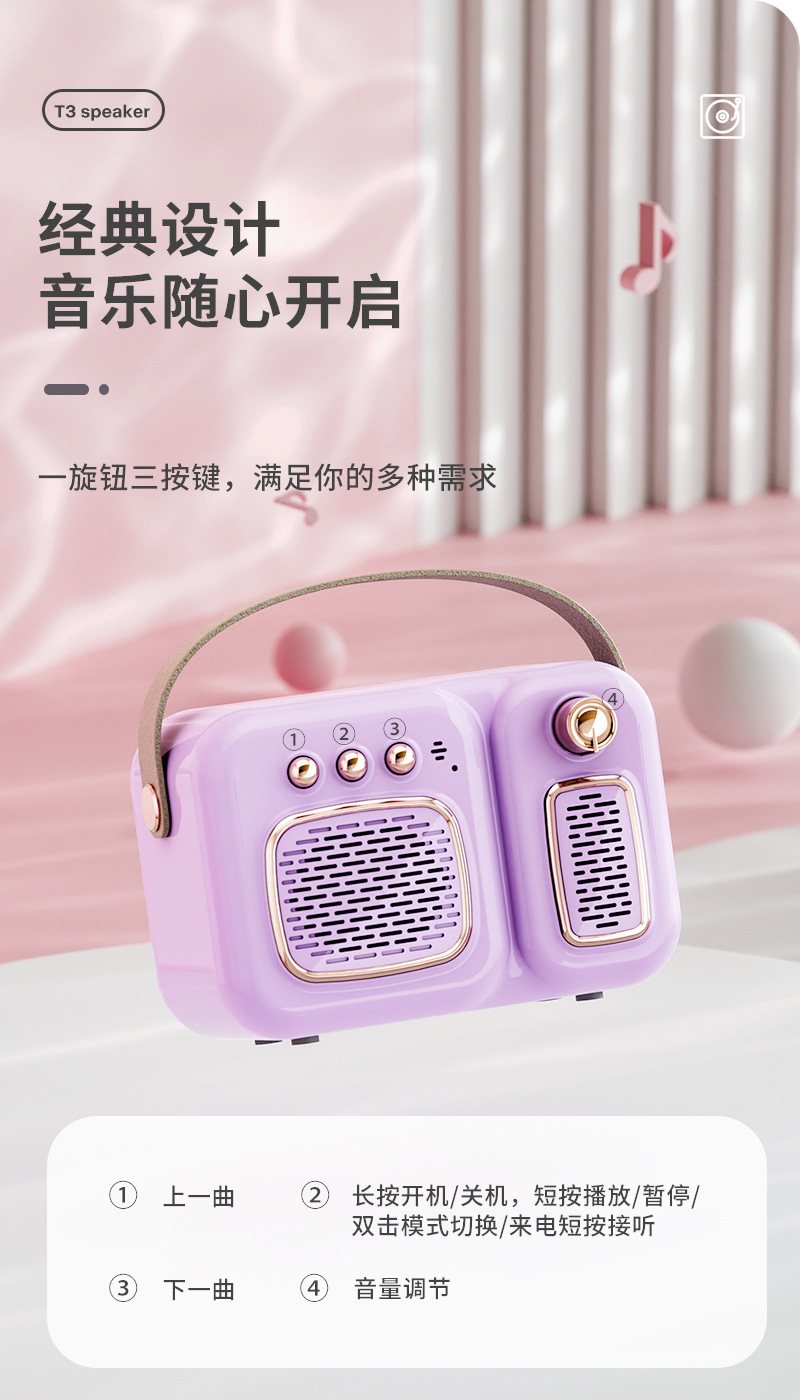 INS风复古蓝牙音箱户外便携休闲礼品送礼音箱车载音乐迷你小音响详情3