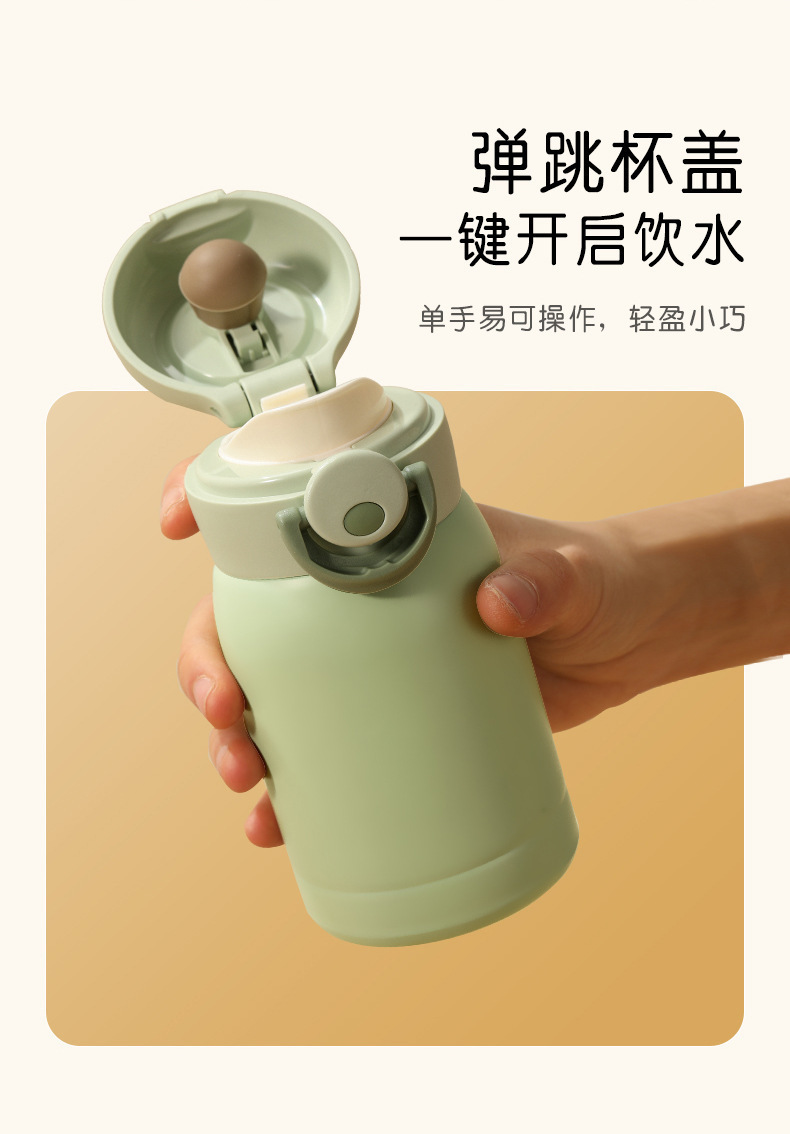 新款保温杯高颜值304不锈钢弹跳保温杯户外便携学生儿童礼品杯详情8