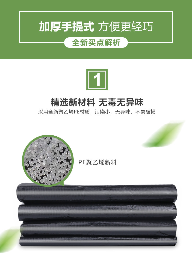 【50 pieces per bunch 】52x32cm thick shopping bag, supermarket and market handbag, black vest plastic bag pic 4