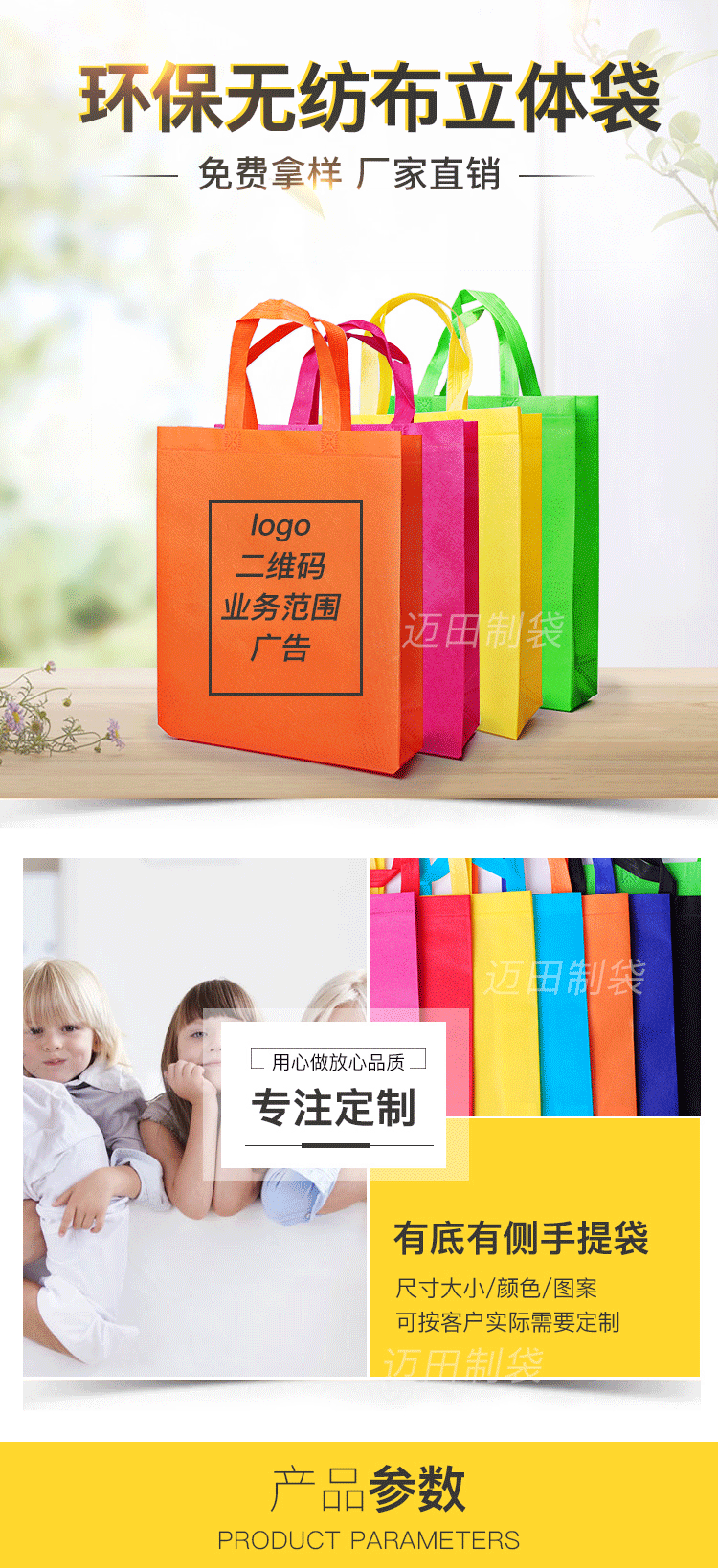 In-stock non-woven fabric bags, advertising clothing shopping bags with logo printing, three-dimensional folding hand-held non-woven fabric bags pic 1
