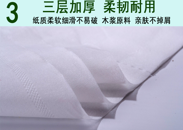 【 750g 】 Hotel commercial large roll toilet paper, bathroom large roll toilet paper, roll toilet paper, self-operated by the manufacturer pic 10