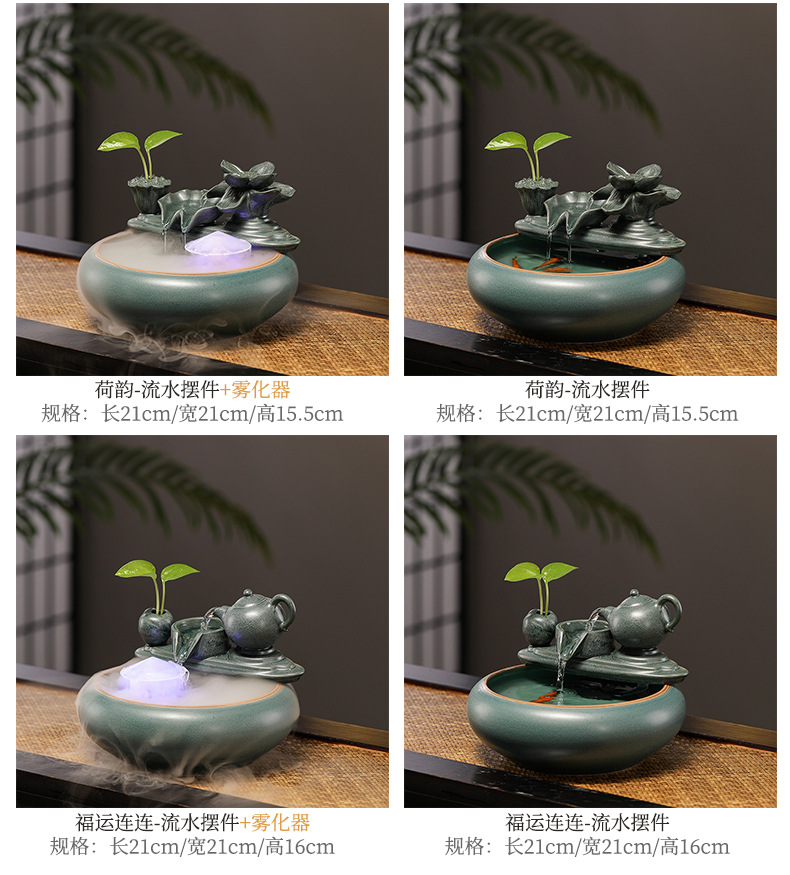 新中式招财流水摆件陶瓷小型桌面客厅茶桌办公室装饰品循环水景观详情10