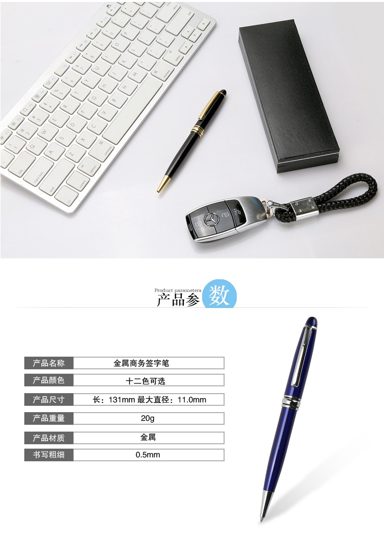 Office practical employee benefits: pen, notepad, sticky note paper, business card holder, metal pen, keychain, custom gift set pic 29