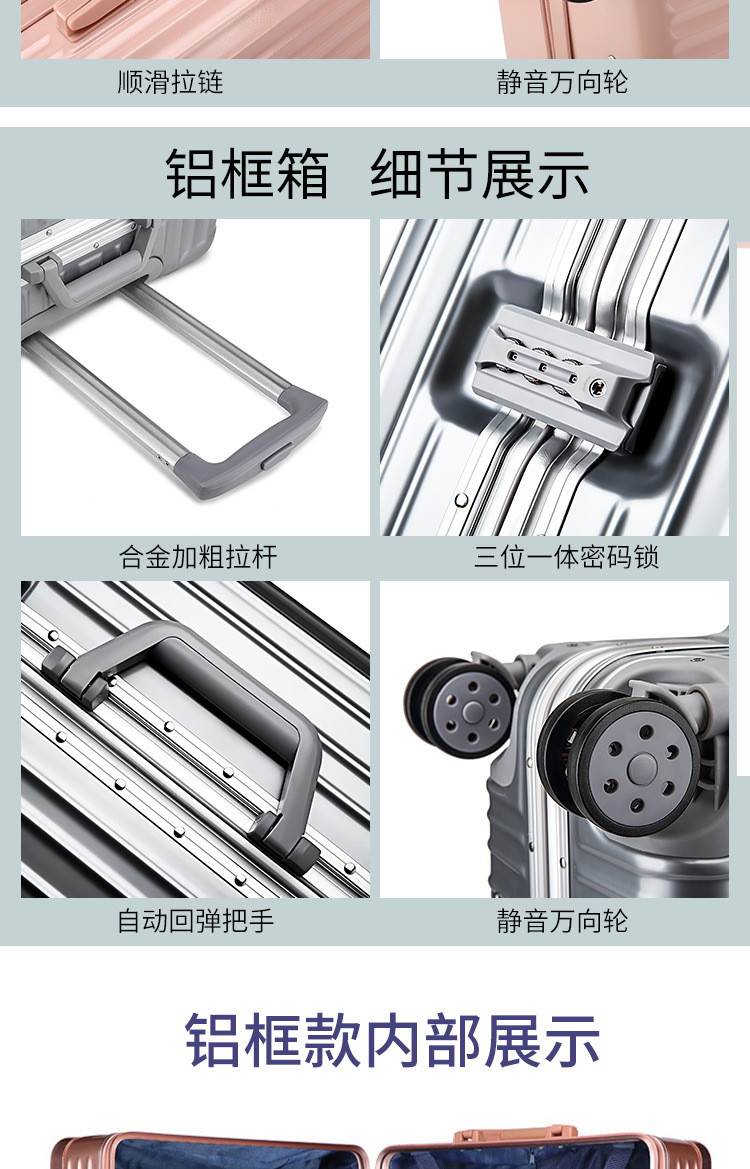 Aluminum frame suitcase with handle, swivel wheels, 20-inch password travel case, 24 Korean version fresh and clean luggage, carry-on suitcase pic 17