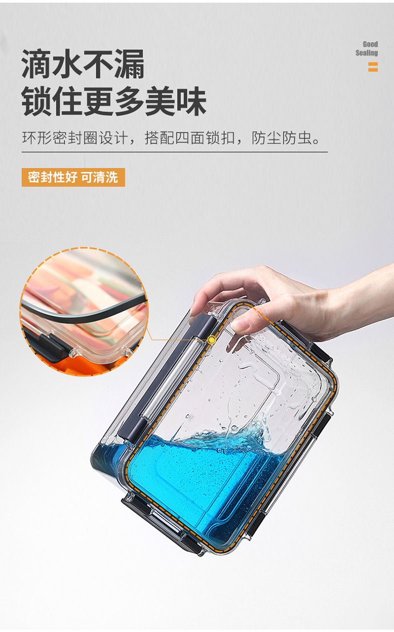 Household kitchen storage box for fruits, vegetables and seafood, refrigerator storage box, food-grade PET transparent preservation sealed box pic 8