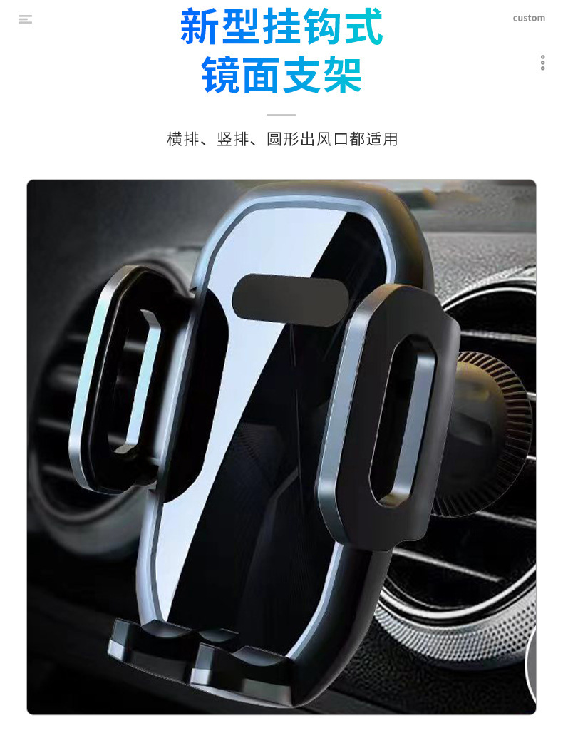 厂家直售新款车载手机支架汽车仪表台吸盘镜面出风口导航重力支架详情9