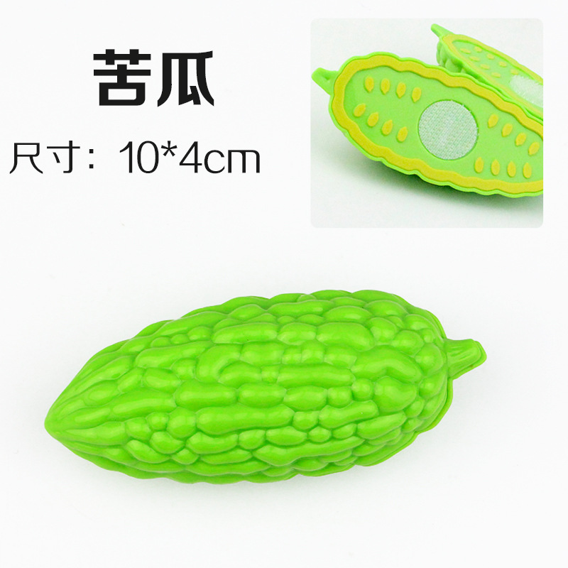 苦瓜
