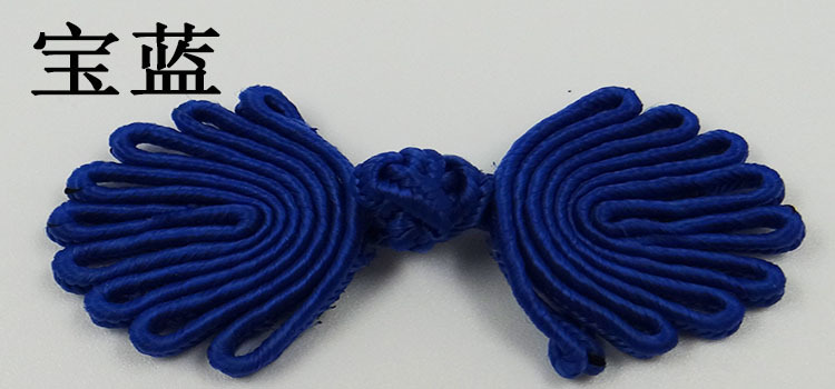 Direct sales of retro cheongsams with nine-bead, beadless plate buttons, wedding invitations, home Hanfu head flower decoration, butterfly flower buttons pic 8
