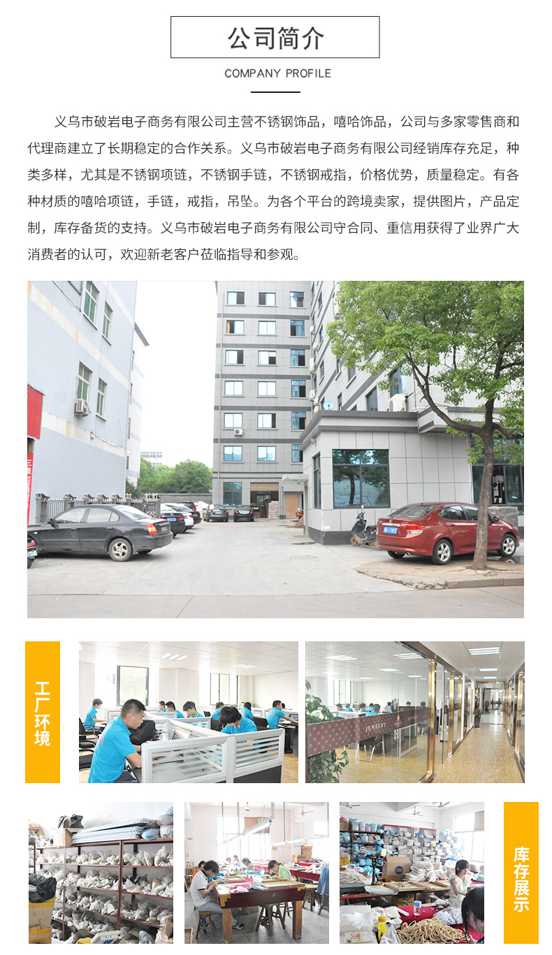 不锈钢麻花链 真空电镀金色项链潮流嘻哈饰品配链锁骨链男士项链详情14