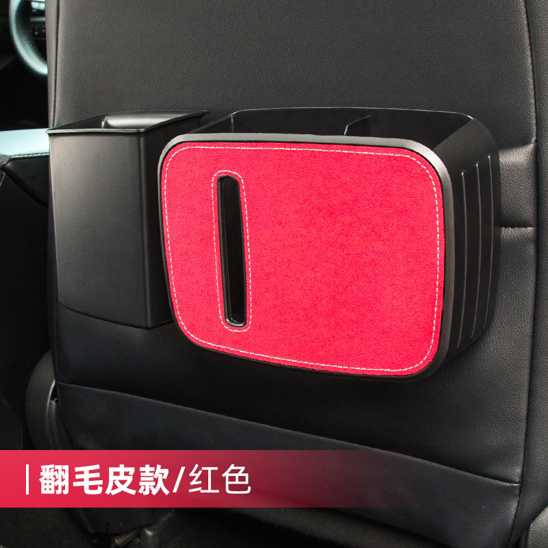 Car trash can tissue box pic 7