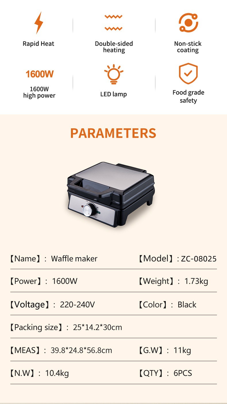 面包机美规欧规跨境大号华夫饼机单板两片吐司机烤面包机蛋糕早餐详情3