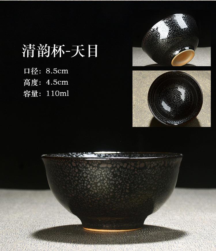 Jian Zhan tea cups, kiln transformation tea cups, Tianmu Gongfu tea set, home tea-tasting cups and cups, master single cup large tea cups pic 5