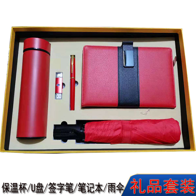 USB flash drive sets, mouse gift companies, corporate real estate annual meetings, and employee activities are giving away USB gift sets pic 9