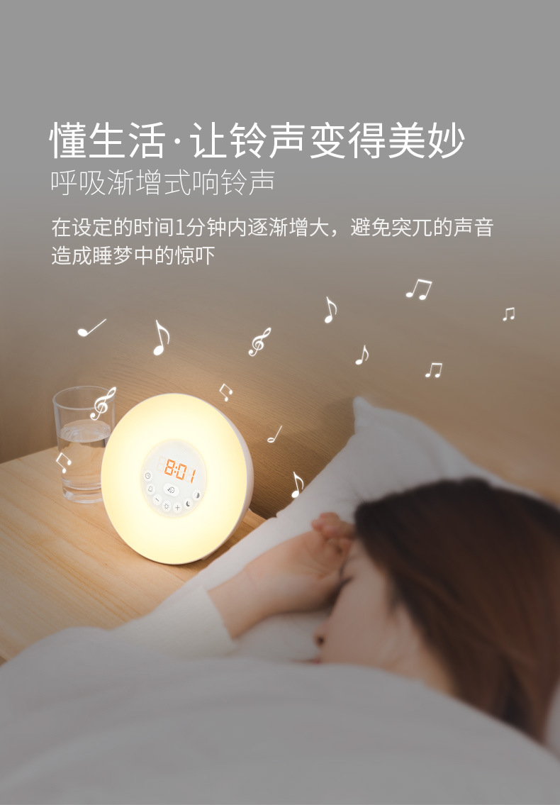 Sunrise wake-up light, FM radio, bedside lamp, night light, smart LED, seven-color electronic alarm clock - one-piece consignment pic 8