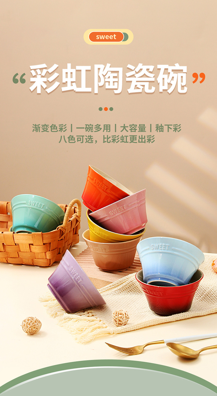 American-style gradient rainbow-colored ceramic bowl, LC rice bowl, cool and colorful household tableware, INS cute steamed egg bowl, small soup bowl pic 1