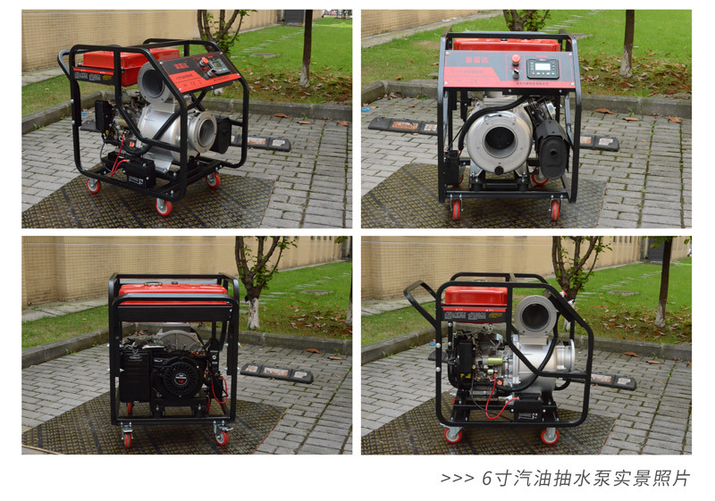 Gasoline engine water pump, fire rescue drainage, farmland irrigation 2/3/4/6/8-inch high-flow water pump pic 15