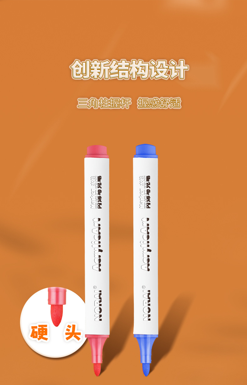 双头丙烯马克笔儿童美术diy涂鸦笔不透色防水大容量无毒水洗水彩详情11