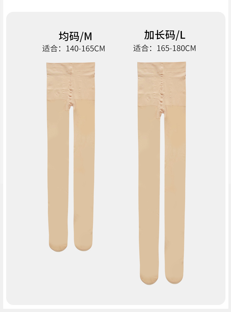 0d超薄黑色丝袜女夏季性感超薄任意剪隐形黑丝连裤袜防勾丝高个子详情6