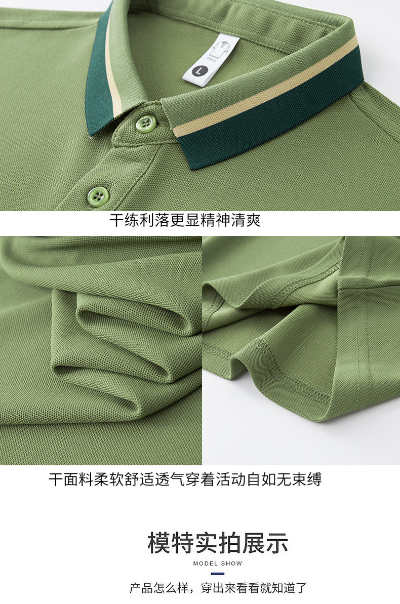 polo衫翻领短袖男女t恤24新款冰丝棉宽松夏短款上衣体恤遮肚藏肉详情9