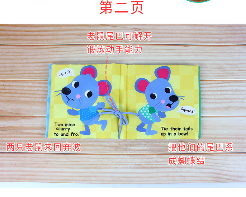 Tail cloth books, toy books, baby cloth books, sound paper enlightenment books, black and white red cloth books pic 42