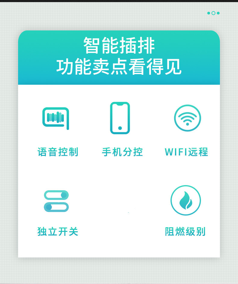 Runhu Tuya Smart Socket, Power Strip, Plug, Fish Tank Timer, power Strip, Home WIFI Smart Power strip wholesale pic 2
