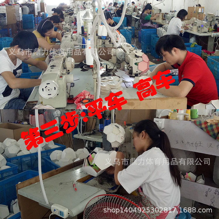 厂家直销 4号5号机缝足球 PVC 经典时尚 现货批发 一件代发详情41