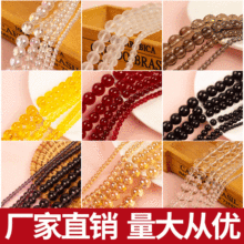 优质烤漆玻璃米珠散珠串珠diy配饰手链2-4mm彩色小米珠珠子批发详情7