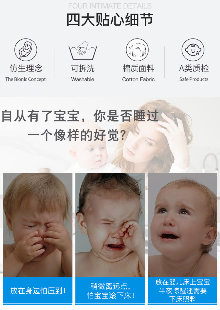 Cross-border exclusive folding, detachable and washable portable anti-pressure crib, midbed bionic fully detachable baby pillow crib pic 17