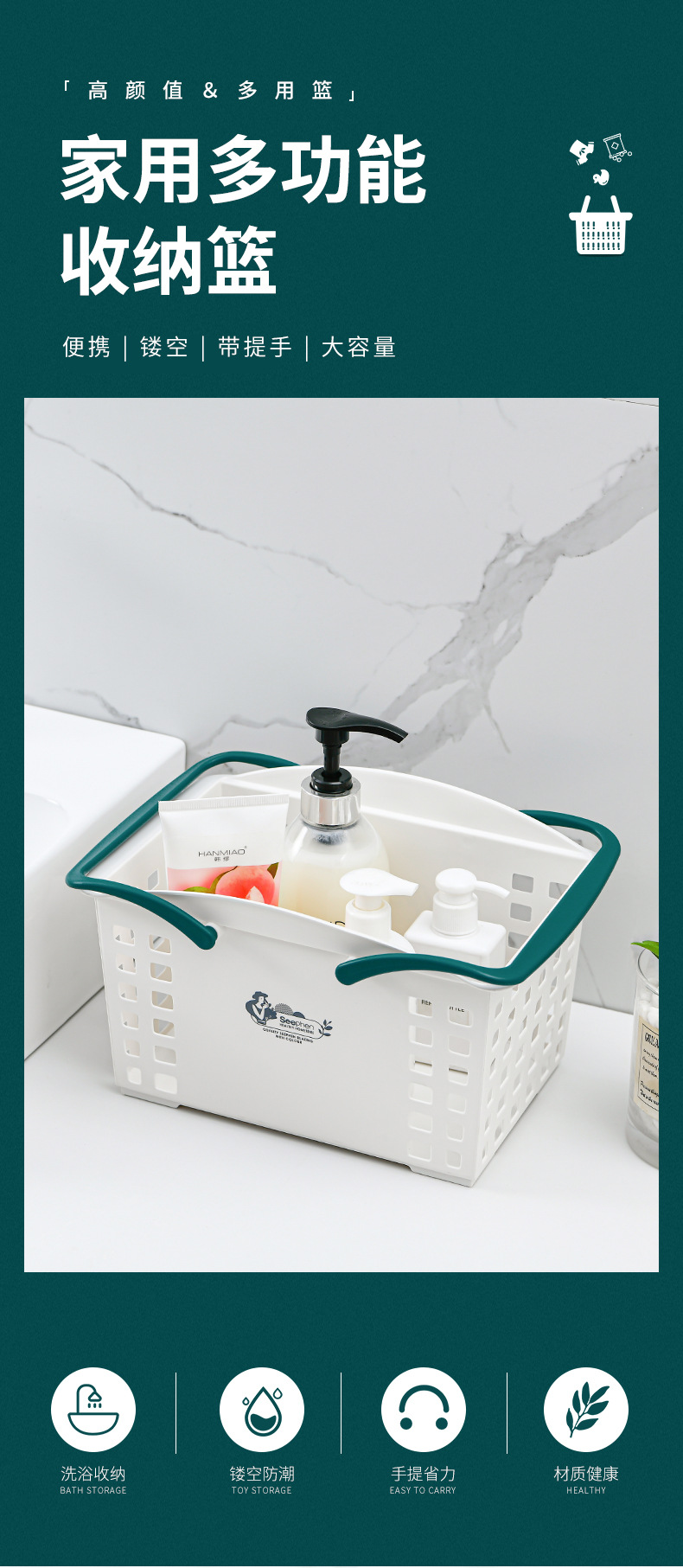 Factory direct sales of bathroom storage baskets, plastic hollowed-out bath baskets, hand-held storage baskets, household bathroom bath baskets, and dirty clothes baskets pic 1