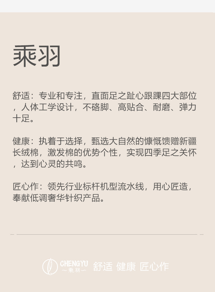 精梳棉夏薄中筒袜纯棉男袜夏季袜子女防臭抗菌袜子男休闲女袜批发详情17