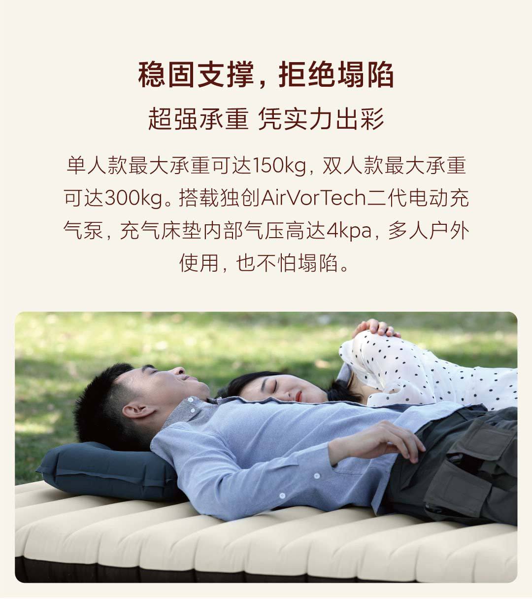 One-click automatic inflatable sleeping pad, outdoor camping moisture-proof pad, thickened inflatable color-blocked double sleeping pad pic 3