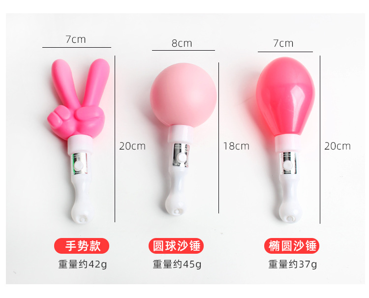 发光明星应援手势荧光棒演唱会助威道具闪光星星爱心棒手灯棒批发详情14