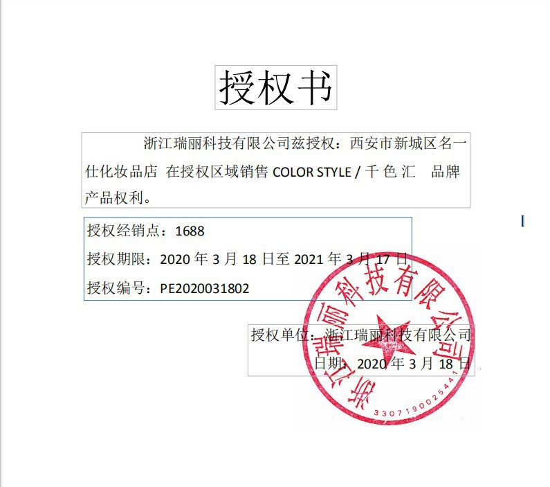 Cross-border new product nail polish, brilliant small nail polish, student nail polish, color aroma, wine red, bright red wholesale pic 45