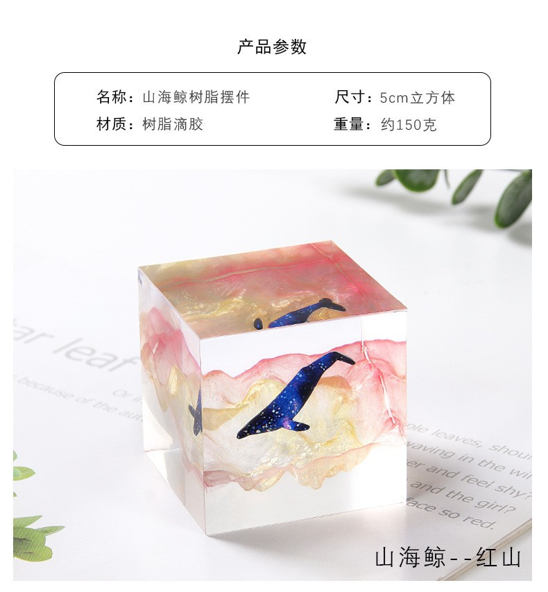 山海经古代神话创意现代抽象透明树脂工艺品客厅摆件家居饰品详情3