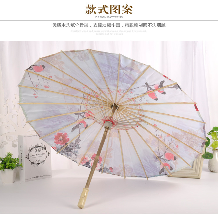 婚庆产品创意中国风木柄油纸伞舞台演出道具伞大号印花蕾丝伞婚庆用品批发详情6