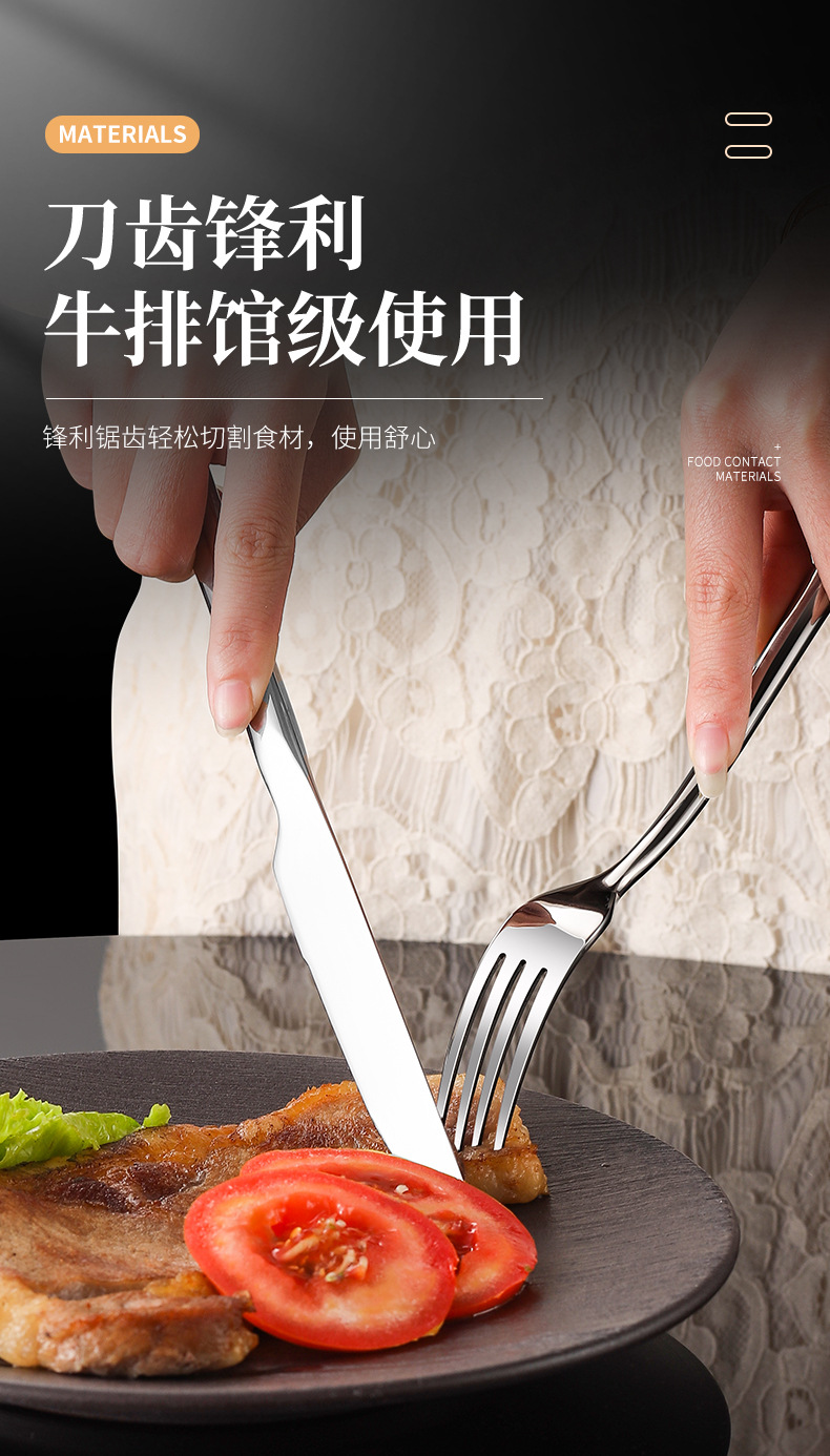 法国月光系列西餐刀叉勺子不锈钢牛排刀套装亚马逊酒店用品批发详情6