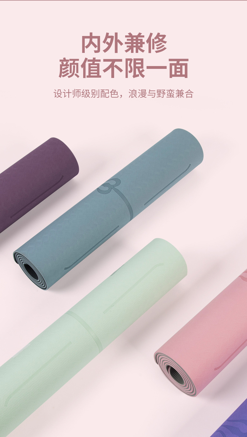 tpe双层双色瑜伽垫体位线加厚10mm加宽68/80cm健身垫批发支持logo详情12