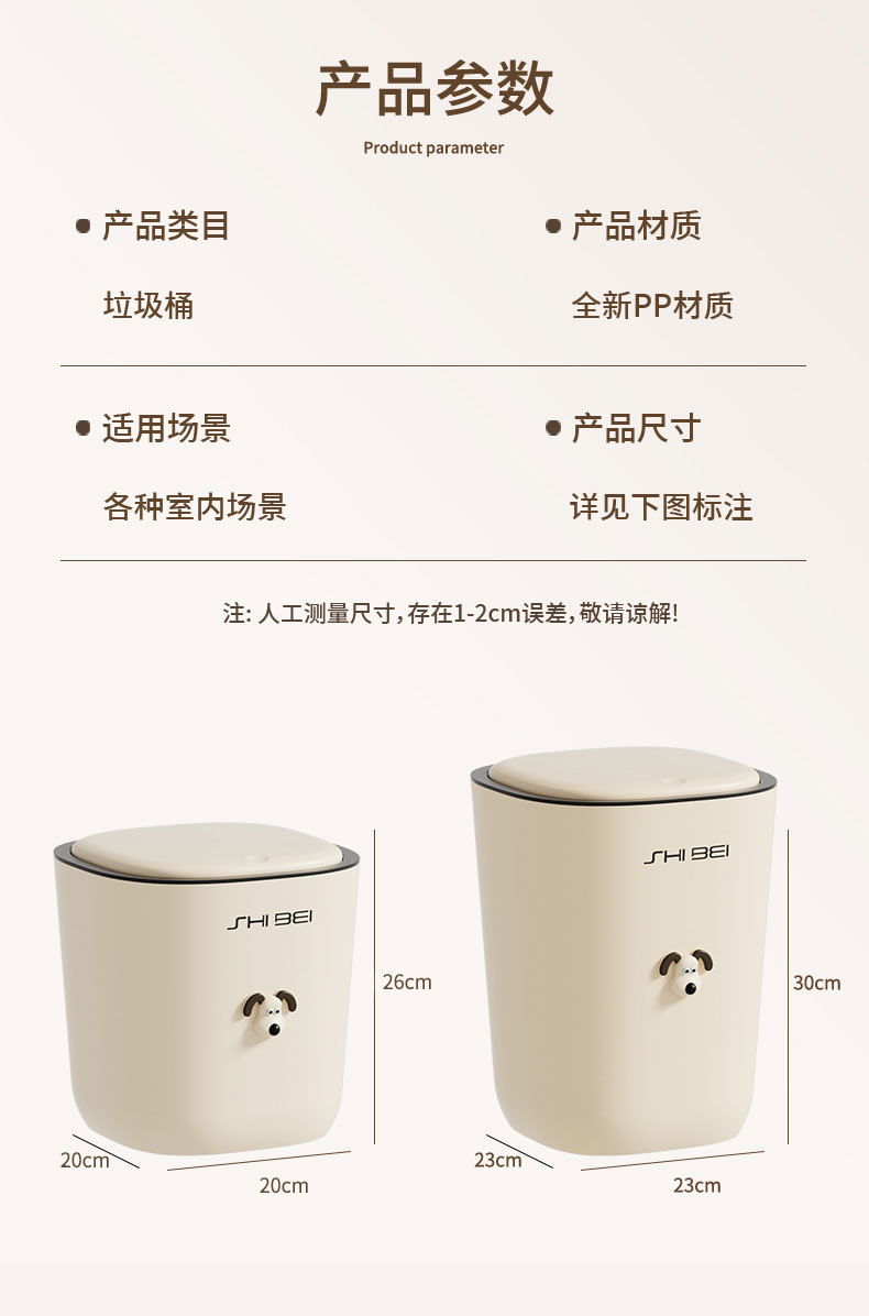 垃圾桶卧室压圈高颜值网红卫生桶北欧ins办公室客厅纸篓新款创意详情25
