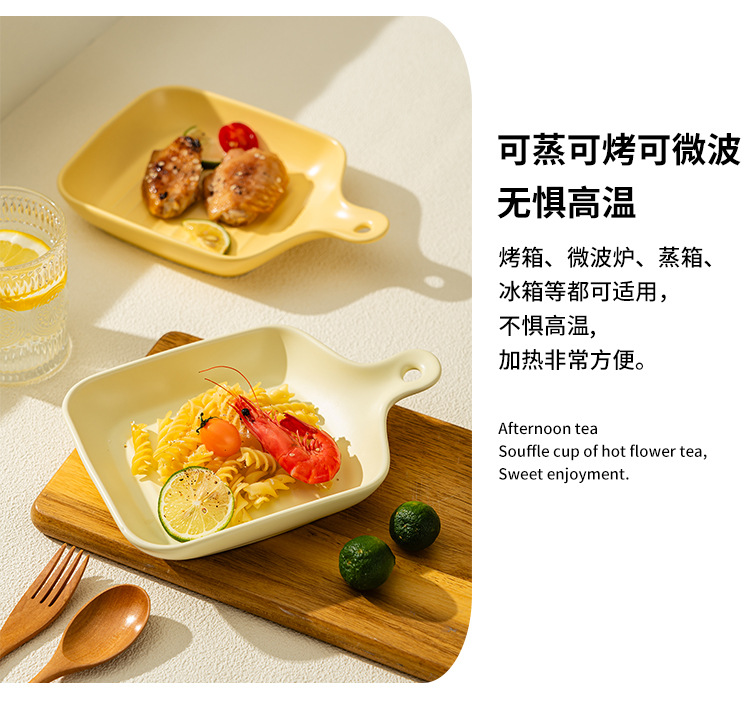 奶油风带手柄陶瓷盘高颜值小清新家用陶瓷餐具烤箱烤盘可爱早餐盘详情12