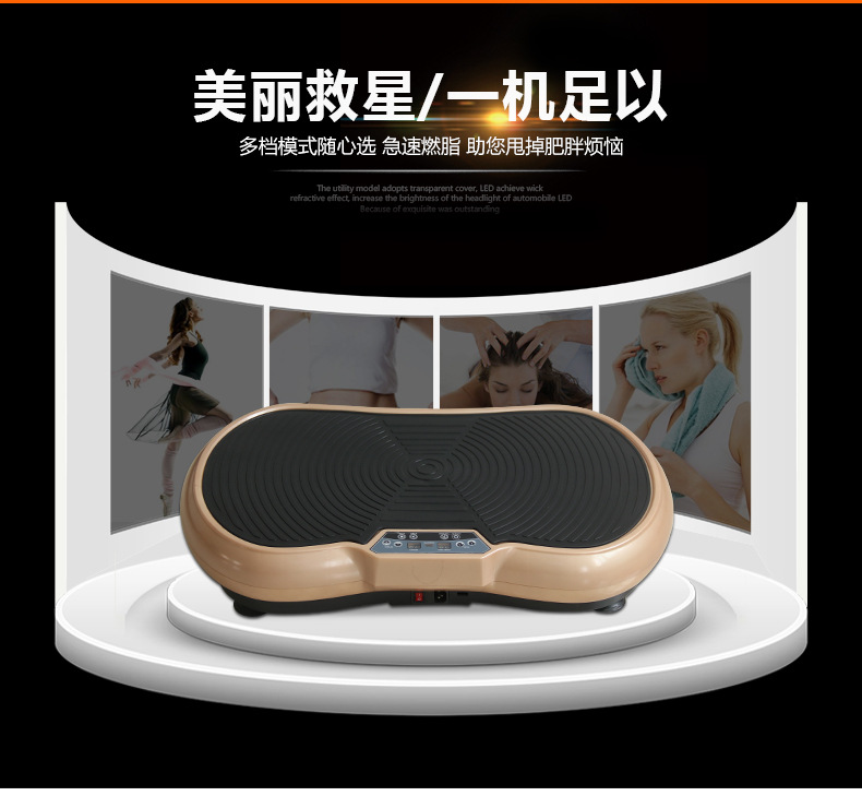 Factory direct labeling intelligent vibration body shaping and fat-shaking machine, household standing shaking machine, one-piece consignment pic 24