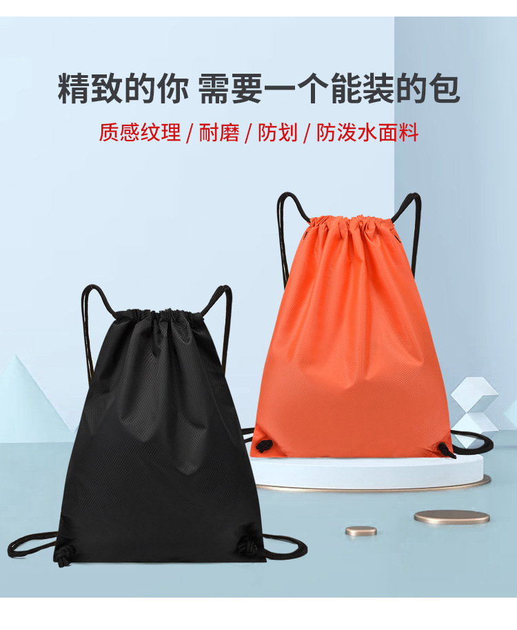抽绳运动包现货防水马拉松束口袋户外运动收纳双肩背包运动训练包详情2