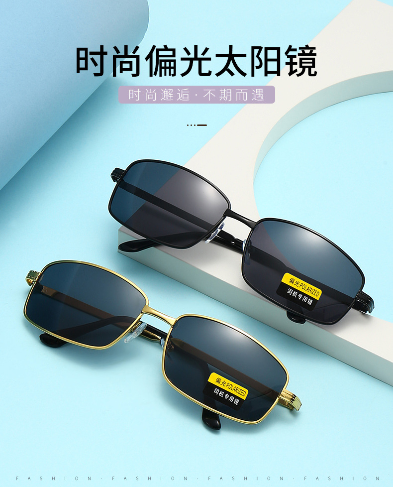 偏光太阳镜司机镜男款高级感驾驶防紫外线强光遮阳镜钓鱼墨镜批发详情10