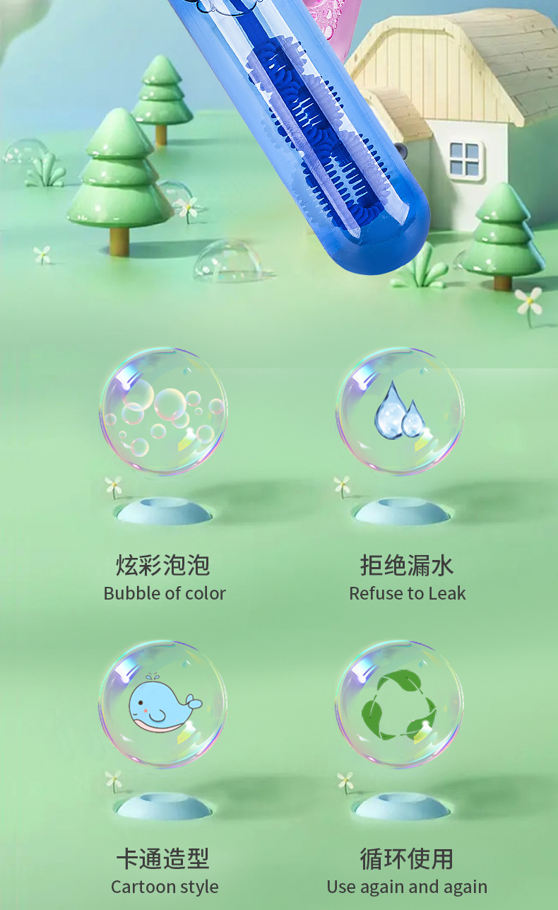 儿童卡通动物迷你泡泡棒恐龙吹泡泡黄鸭泡泡器泡泡水棒批发摆地摊详情12